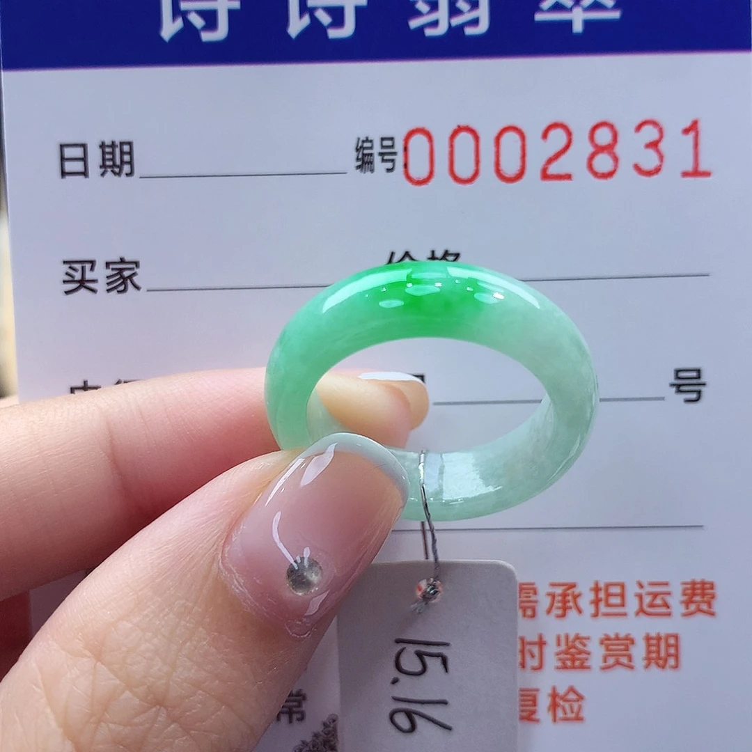 未镶嵌戒指翡翠许*安缅甸A货