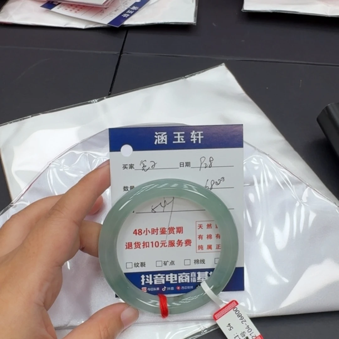 未镶嵌手镯翡翠兔***干