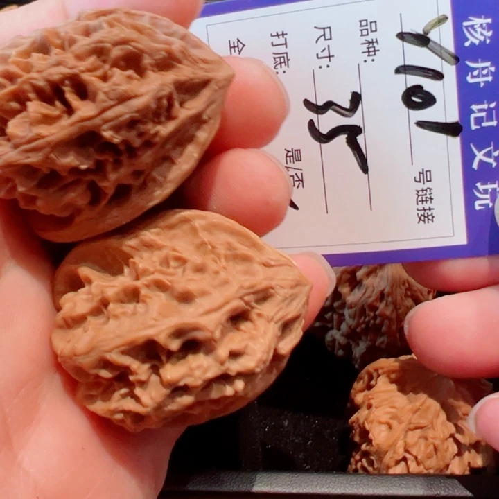 文玩核桃把件野牛