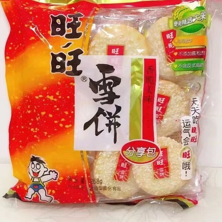 【清货】旺旺258g*2袋雪饼仙贝黑米雪饼正宗口味