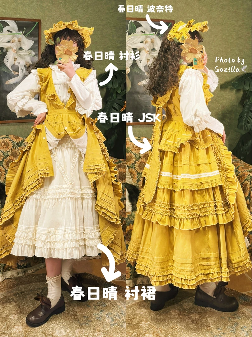 【春日晴】BUNNY魔法森林  春日晴系列 衬衫