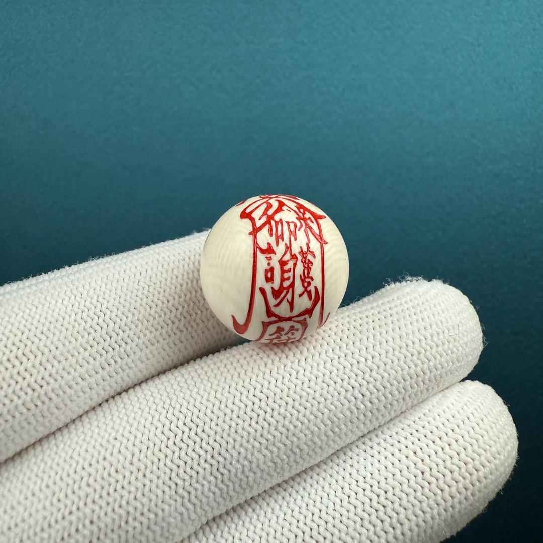 D24-49天然猛犸 雕刻命身符19+mm支持复检假一罚十