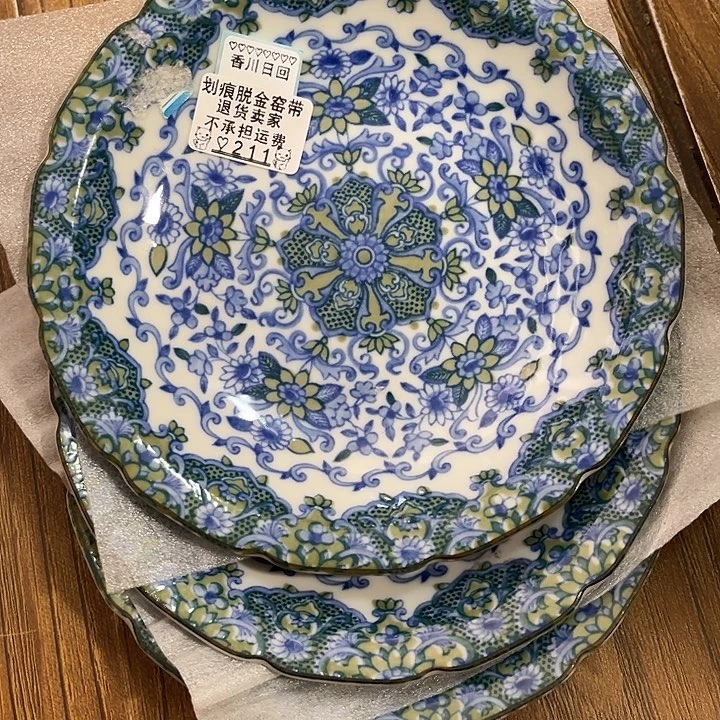 罐古*21100000000000