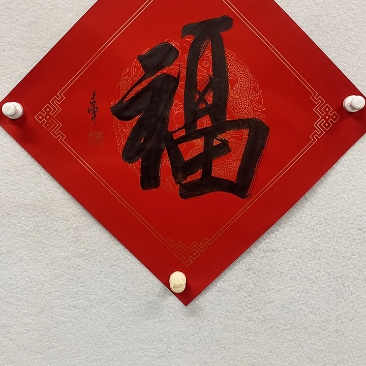 国画李文军国画甄选！