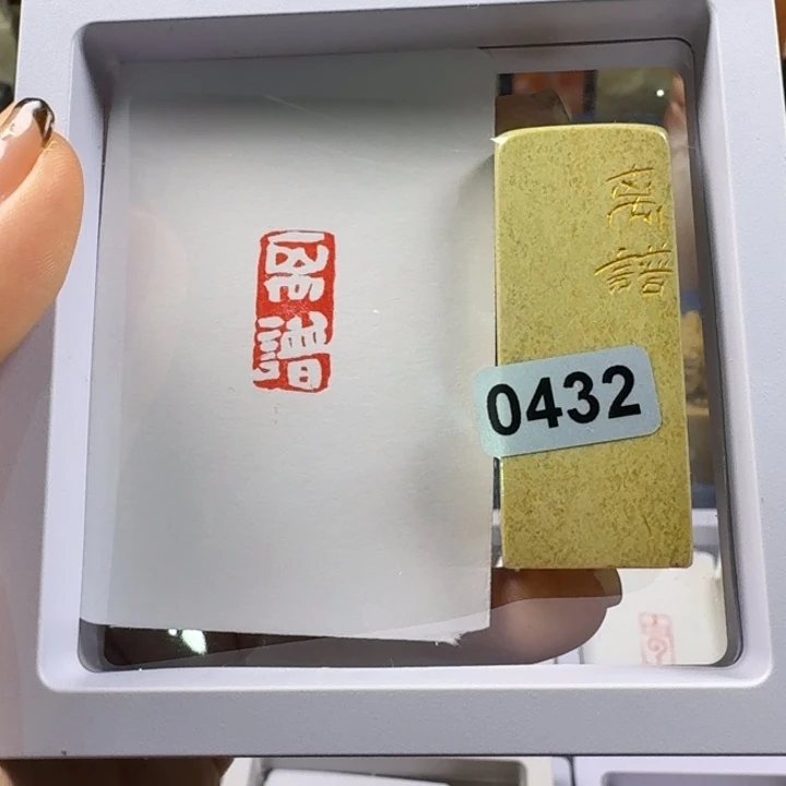 寿山石印石离谱1*2