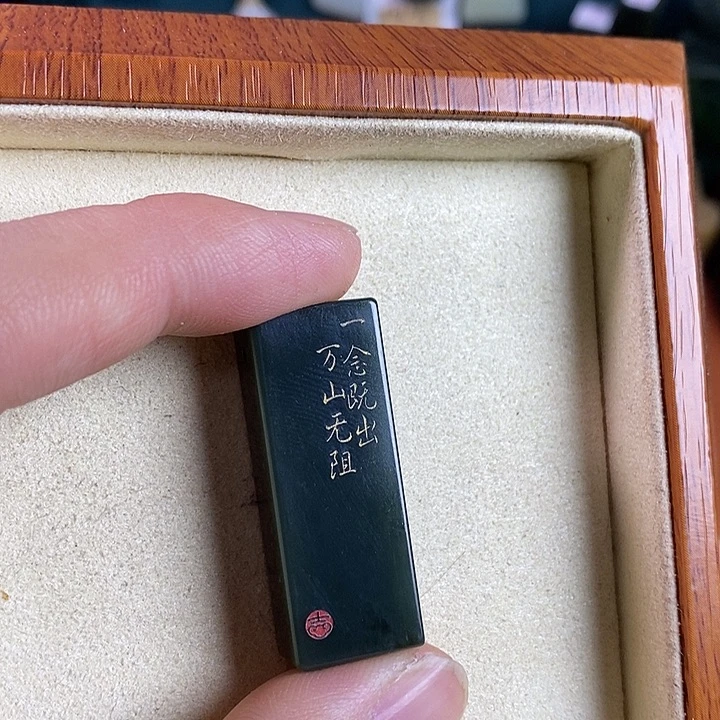 c***7和田玉未镶嵌吊坠(不含链)