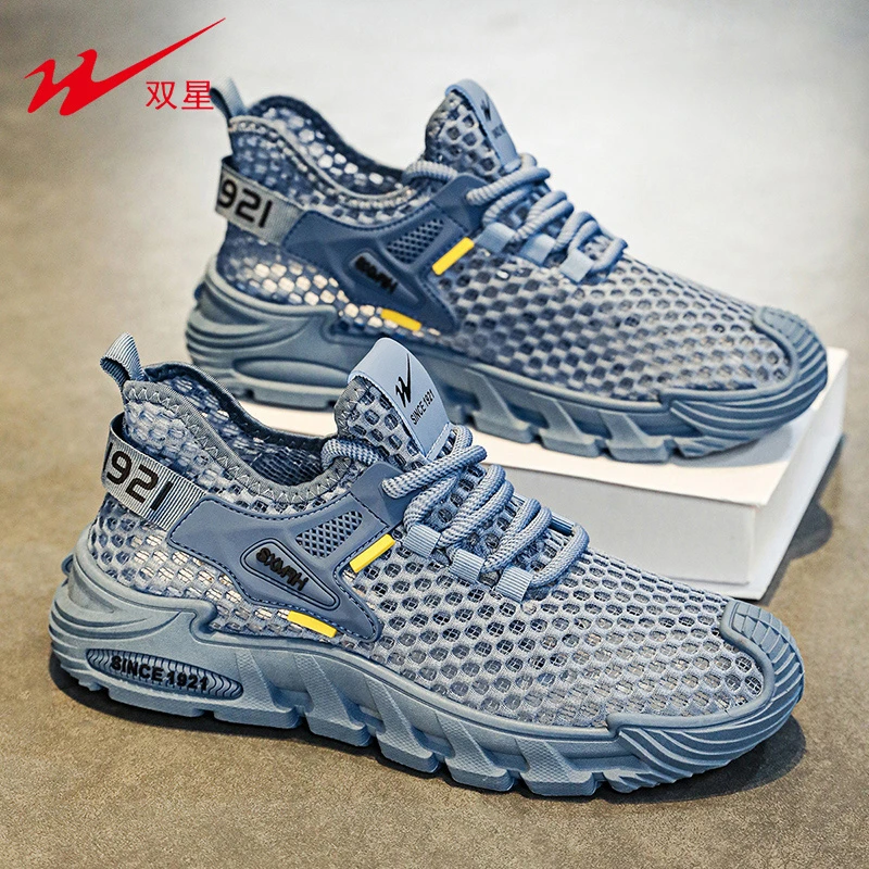双星爆款网鞋夏季男士户外百搭鞋软底潮流透气轻便跑步运动休闲鞋