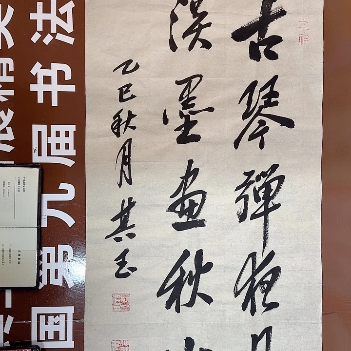 书法书法作品多次获奖