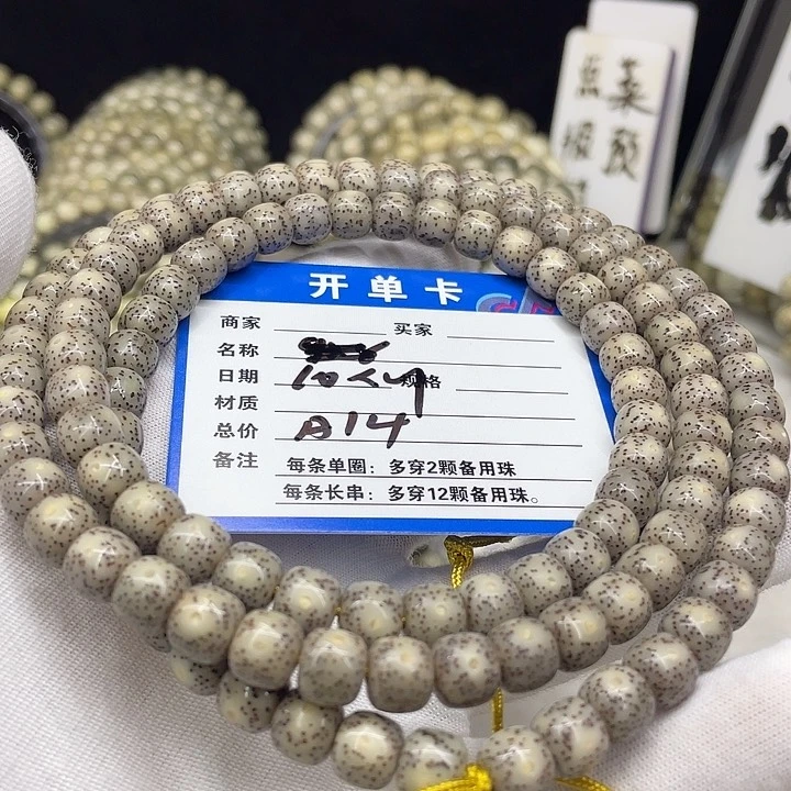 星月菩提手串星月a14
