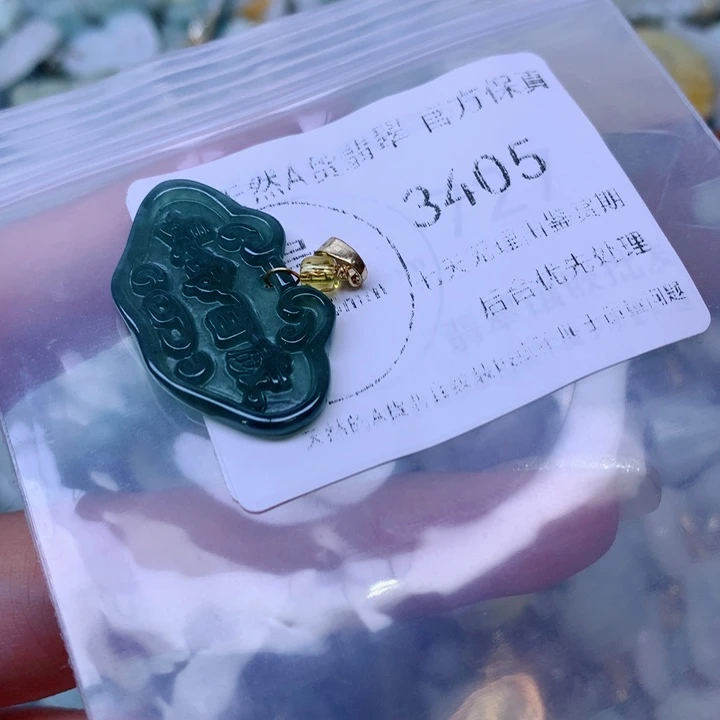 翡翠未镶嵌吊坠(不含链)