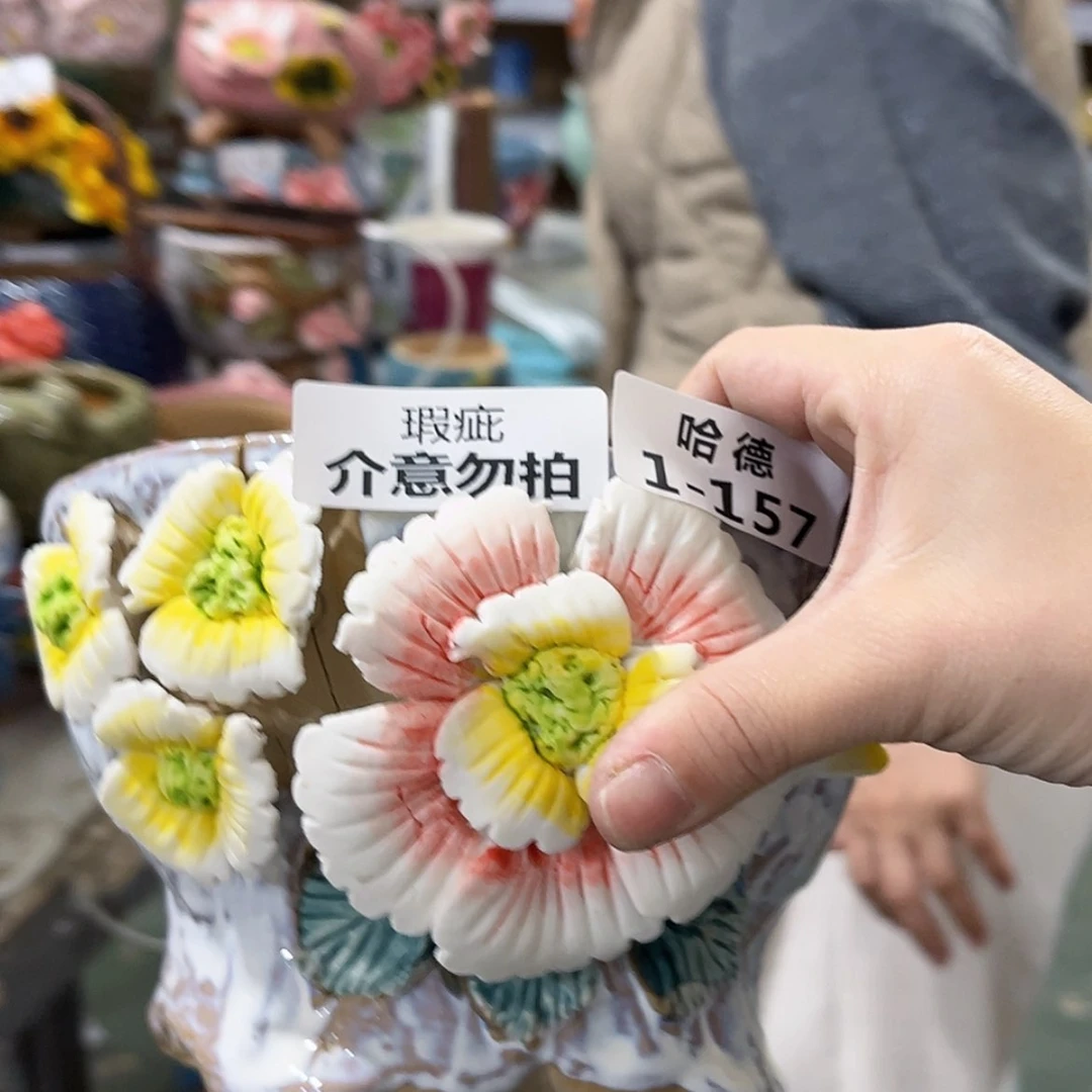 【闪购商品】红陶瑕疵1157