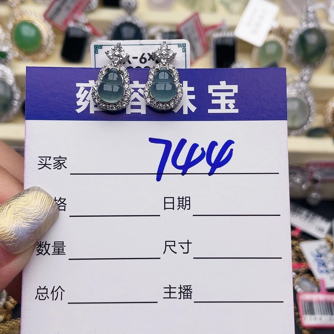 翡翠戒指银S925镶嵌