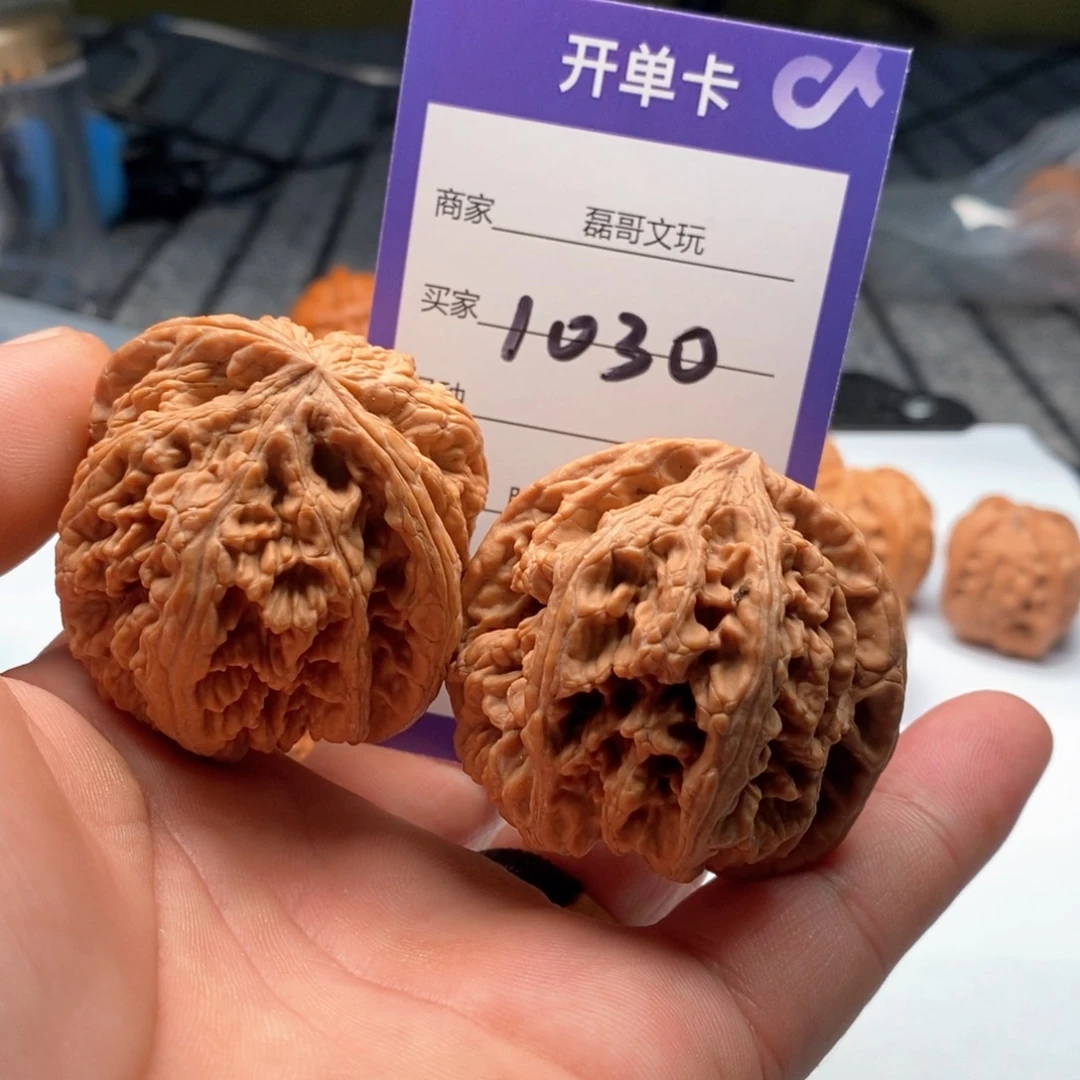 把件文玩核桃1030
