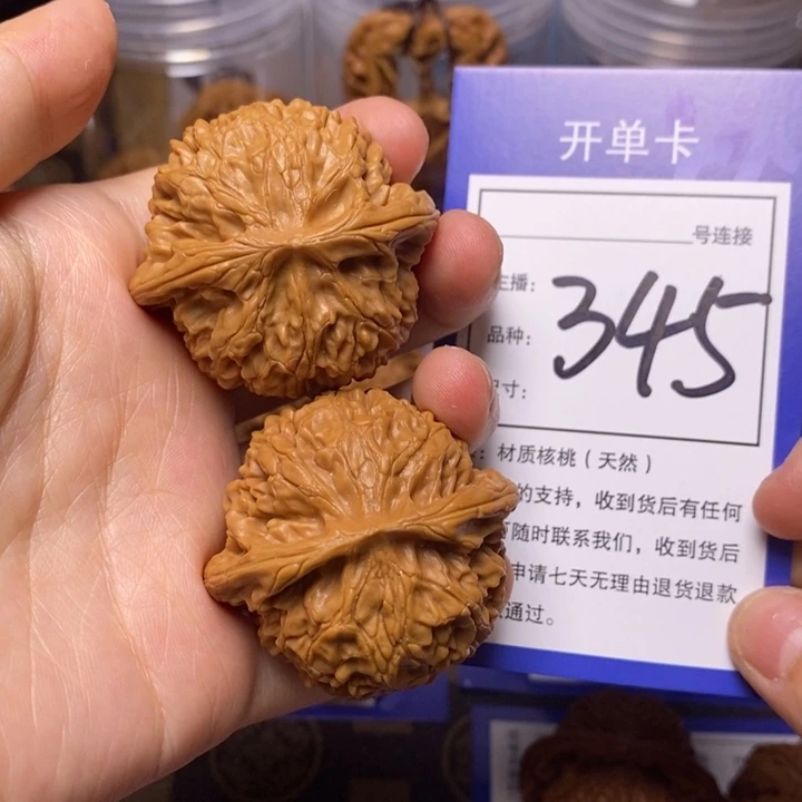 文玩核桃吊坠42宫灯345