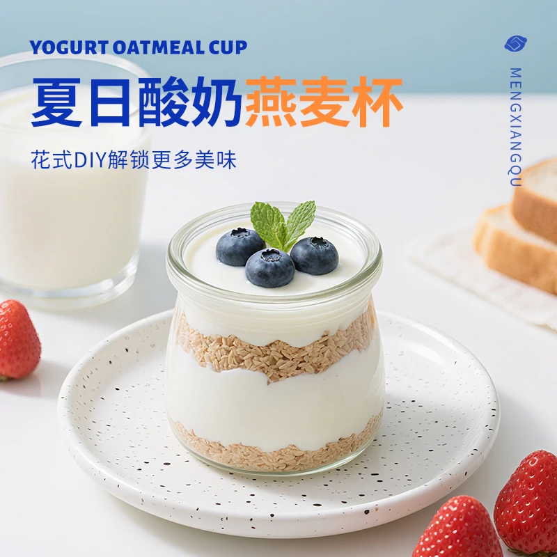 【澳洲燕麦】檬香趣澳洲进口海盐味燕麦片冲泡即食软糯饱腹谷物