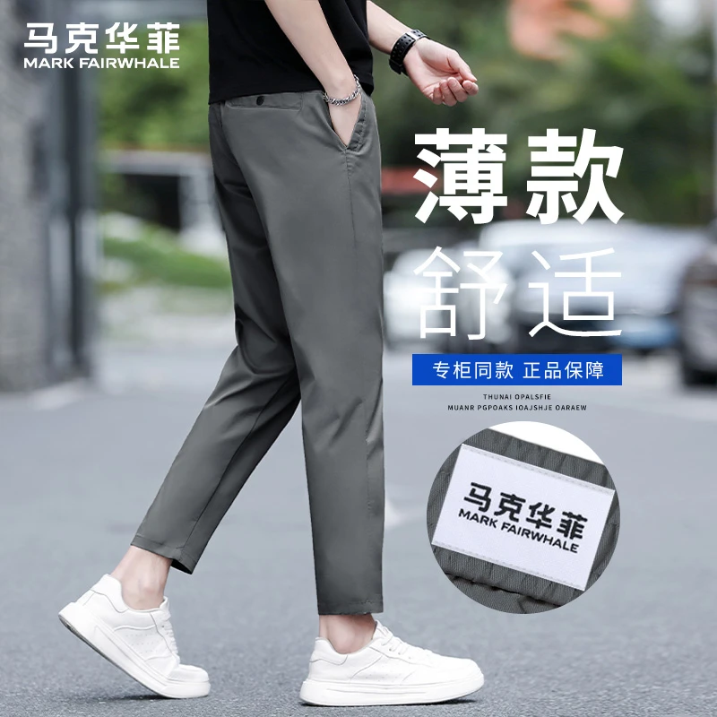 马克华菲2025夏季灰色系薄款九分休闲裤男修身直筒透气吸汗长裤子