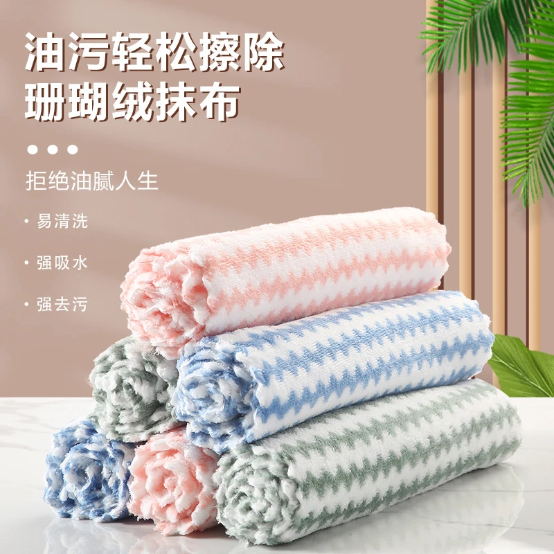 珊瑚绒水波纹抹布加大加厚百洁布洗碗巾清洁厨房用品日用百货