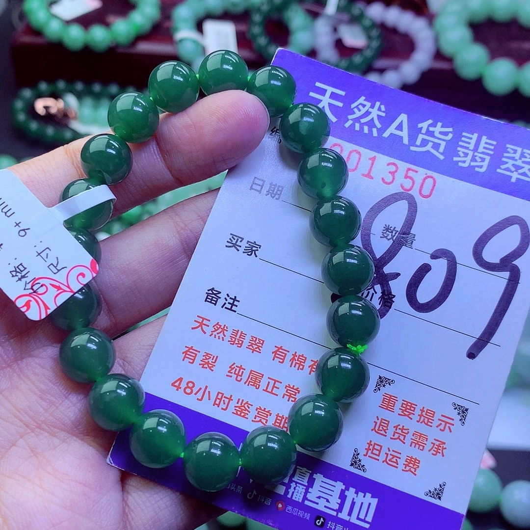 毛衣链未镶嵌翡翠