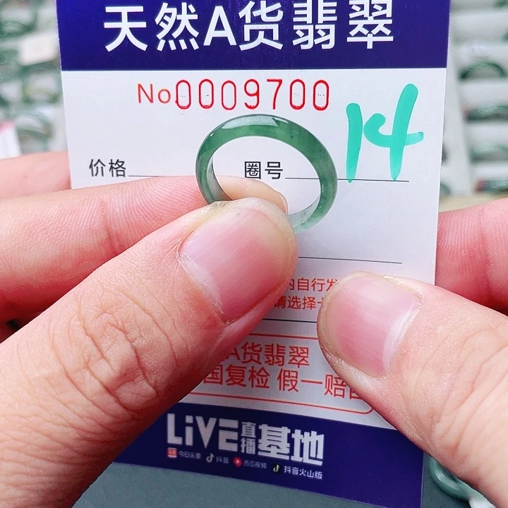 翡翠未镶嵌戒指天然A货翡翠戒指