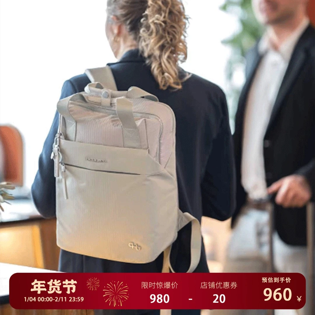 Hedgren海格林2025秋冬新款双肩包商务休闲包大容量旅行包HFURO02