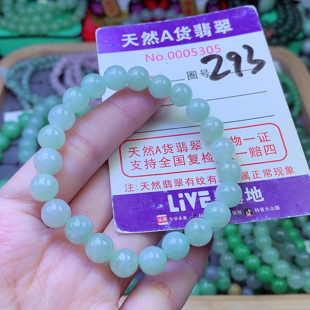 毛衣链未镶嵌翡翠8