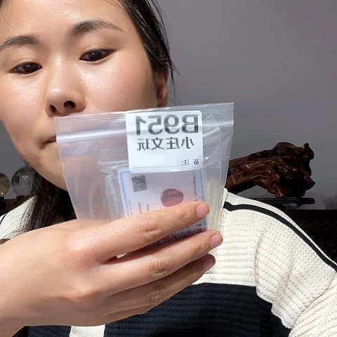 【闪购商品】石英石铁合金用****5951