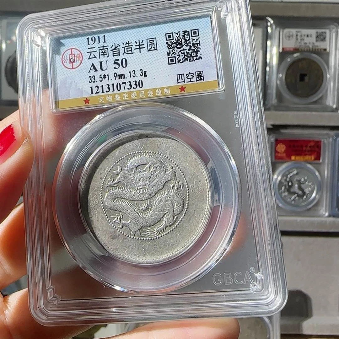 银刀**梦云南半圆龙-7330-星星绿FF