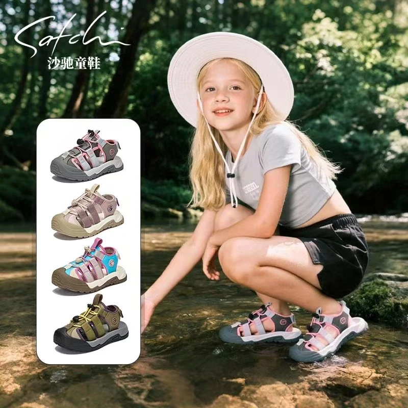 【超轻溯溪】沙驰童鞋2025夏运动镂空魔术贴软底透气凉鞋SCAB046