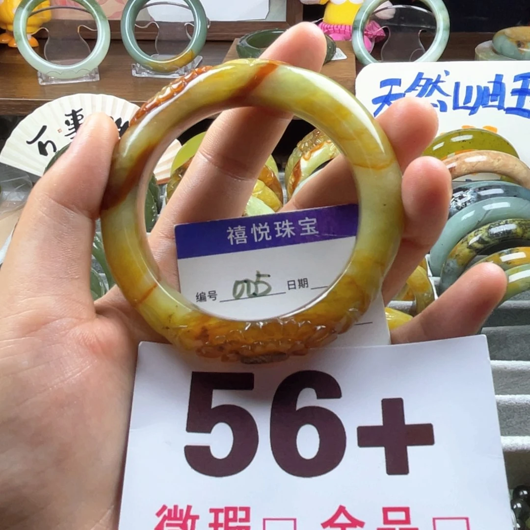 蛇纹石玉未镶嵌手镯胖*财