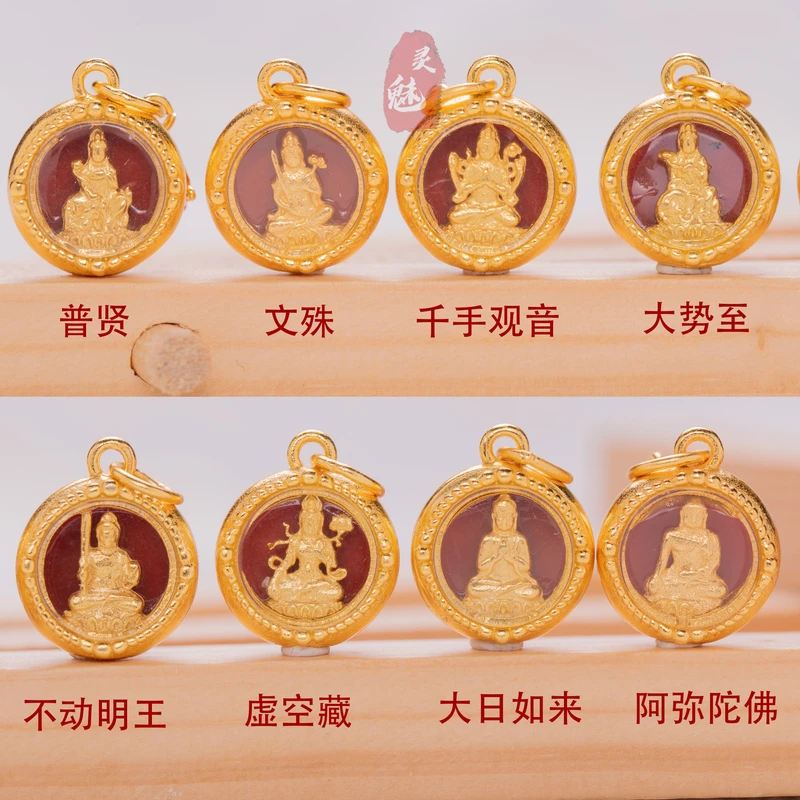 （灵魅）s925银南红八大护小提溜配饰