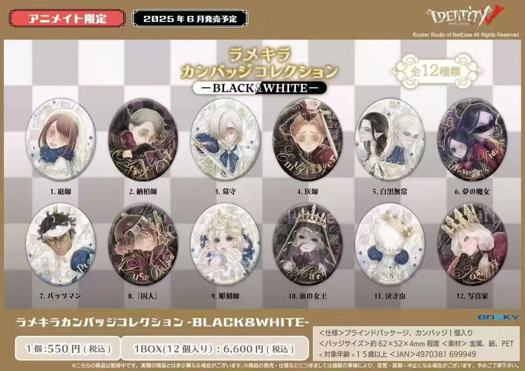 第五人格西洋旗吧唧 水溜鸟系列 吧唧 色纸 塔罗牌 透卡【盲抽】