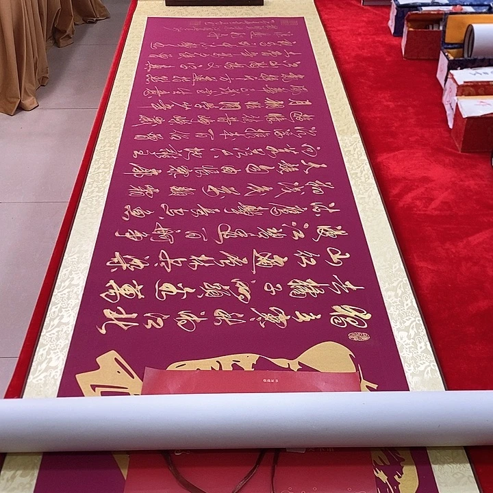 手工装裱字画作品