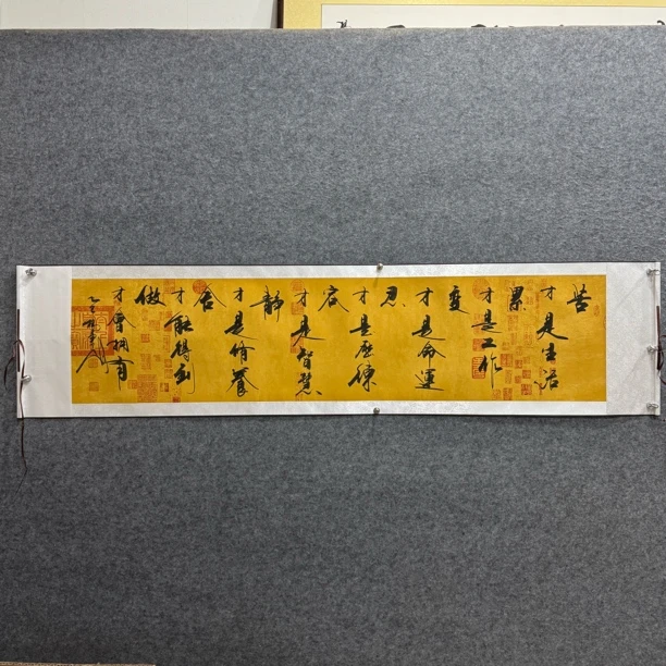 苦才是生活书法作品杨秉飞手写