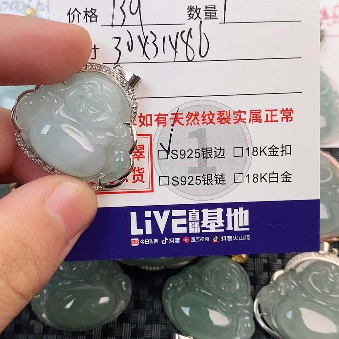 翡翠银S925镶嵌颈饰