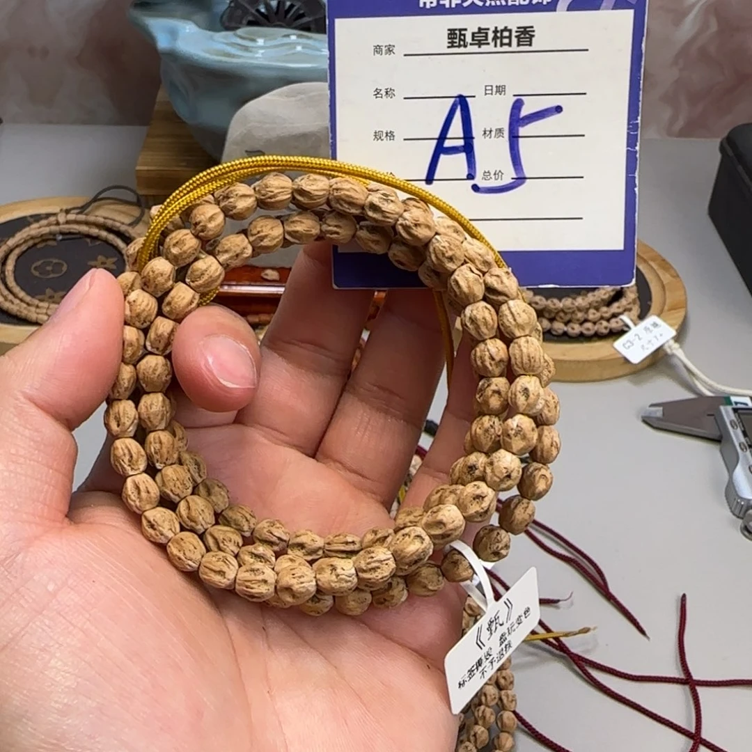 柏香籽/百香籽吊坠5