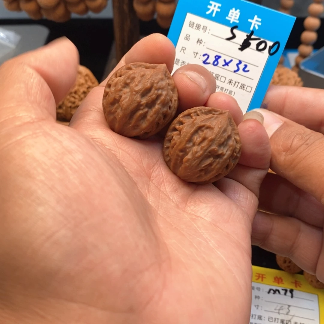 吊坠桃核文玩核桃