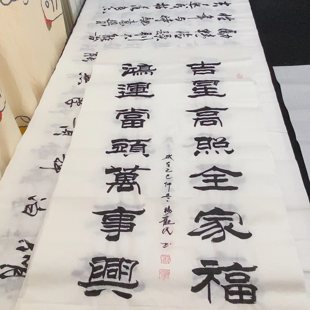 书法老师精品书法