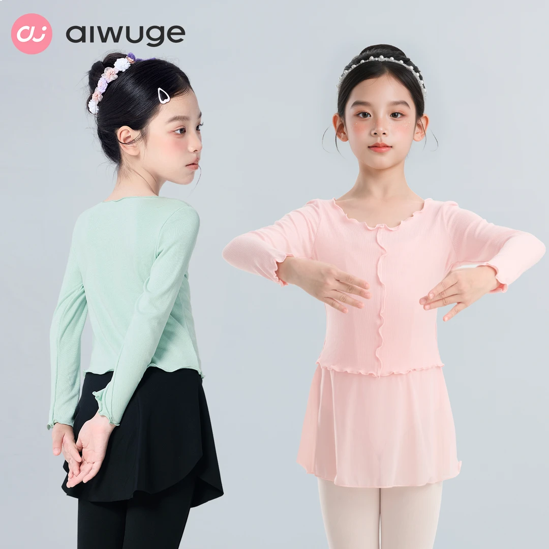 艾舞戈儿童舞蹈服芭蕾舞长袖上衣女童木耳边中国舞服外搭日常可穿