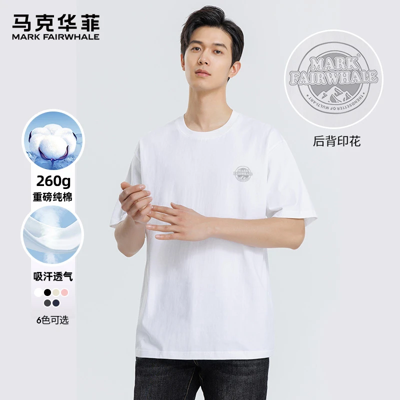 马克华菲纯棉短袖T恤男 2025夏装新款商务休闲高级感圆领印花半袖