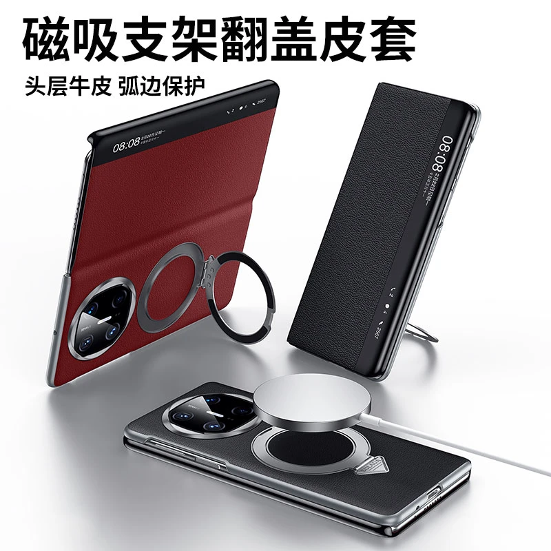羽唯适用华为matex6手机壳真皮MateX5智能翻盖X3典藏磁吸支架皮套