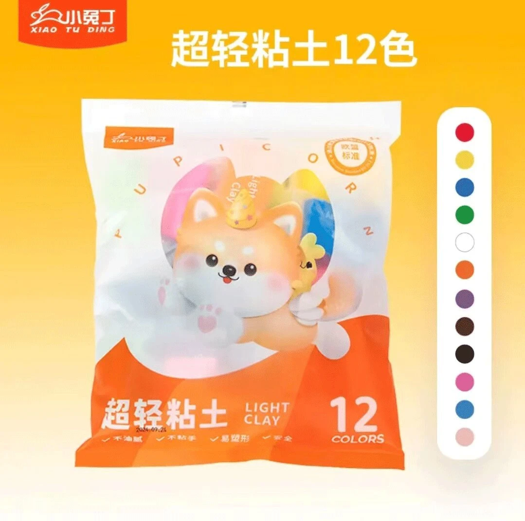 小兔丁超轻黏土彩泥橡皮泥幼儿园儿童用手工彩泥