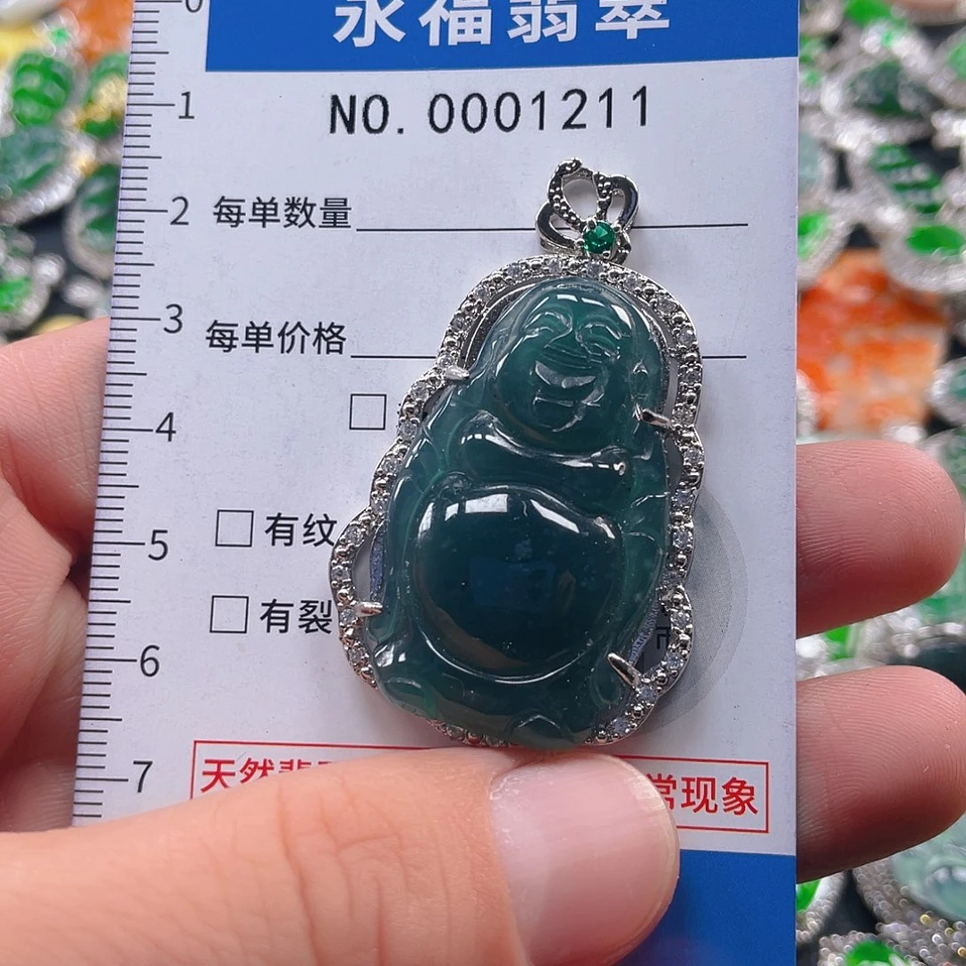 翡翠未镶嵌吊坠(不含链)