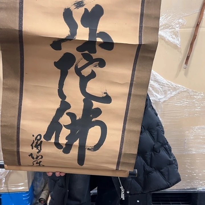 同**歌精品山水作品欣赏