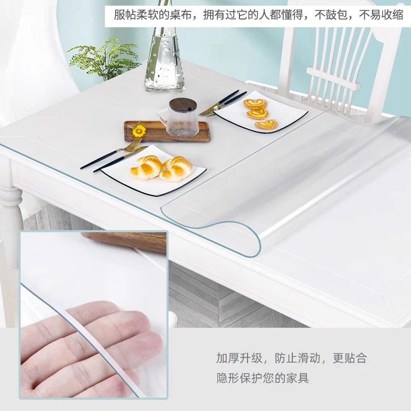 2.0mm防水防油母婴级桌布免洗防烫抑菌透明软玻璃桌垫水晶板