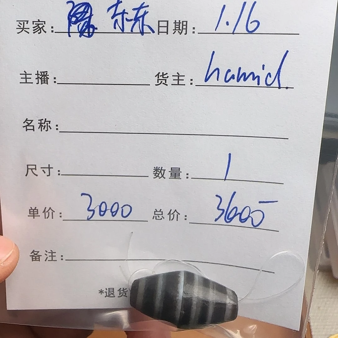 树脂制品阿*东錦誠古珠小肥肉西亞工藝品有限公司