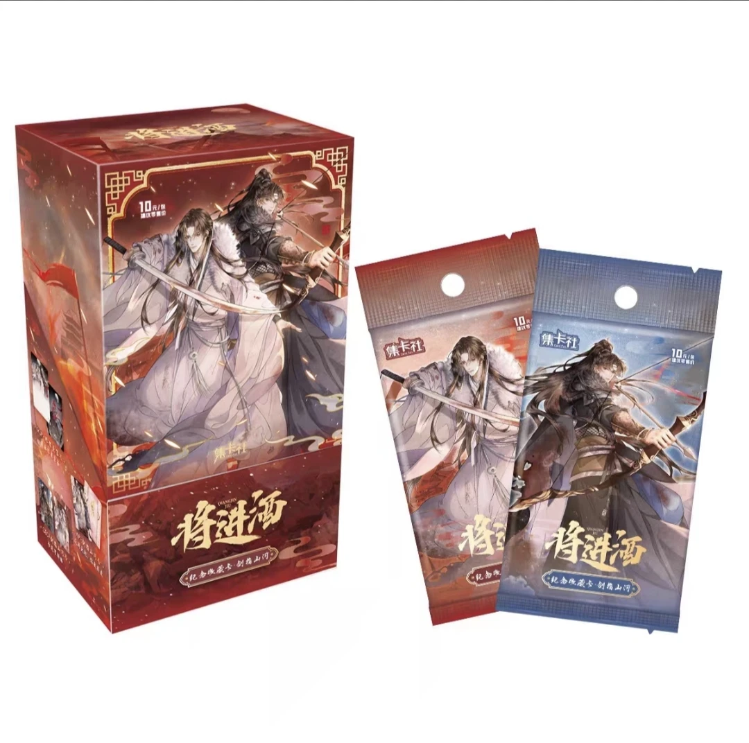 【叠叠】将进酒漫画纪念收藏卡-剑指山河卡牌盲盒【代拆】