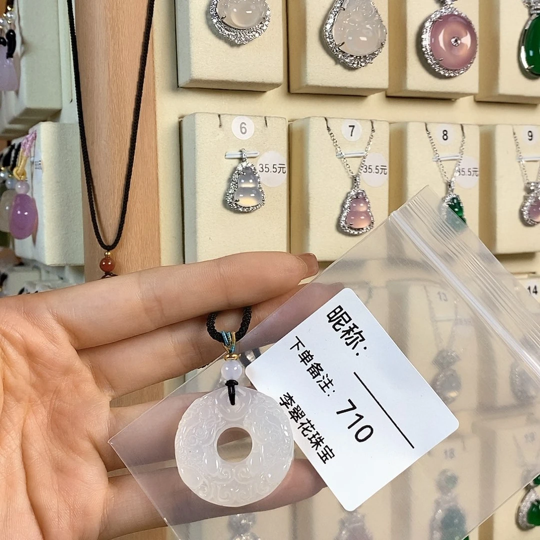 玛瑙/玉髓颈饰未镶嵌当****.