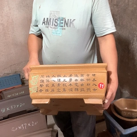 花盆紫砂手工制作