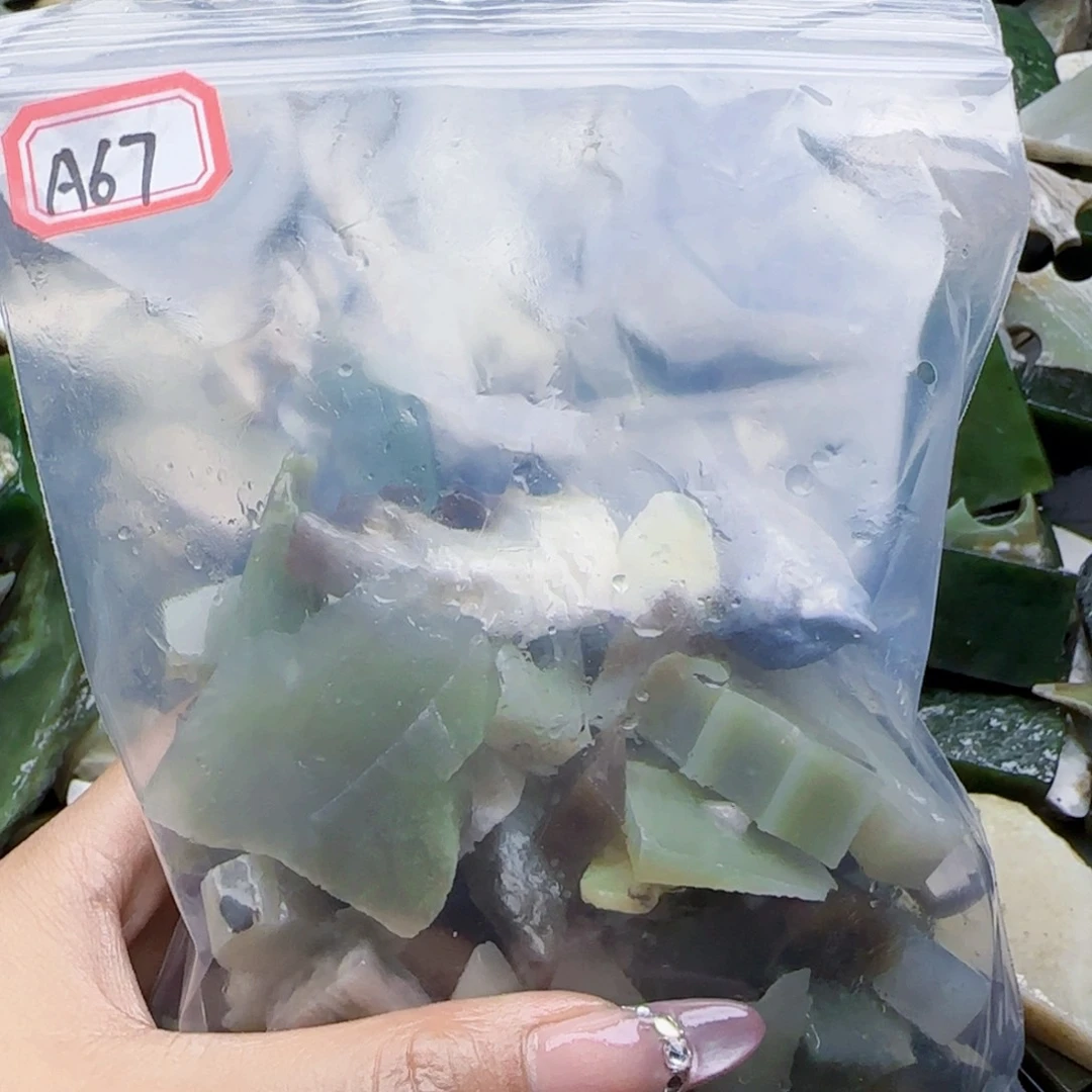 小***儿未镶嵌和田玉珠宝半成品