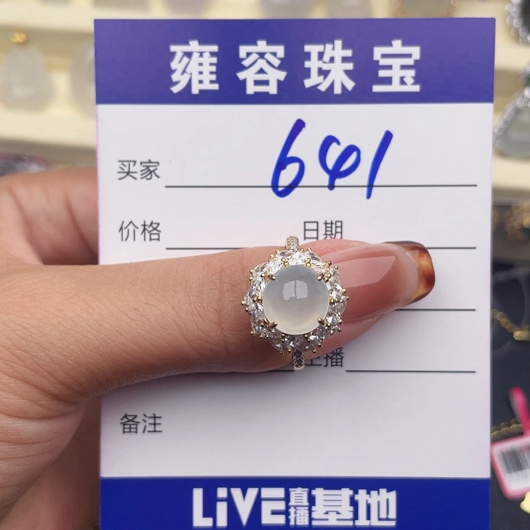 翡翠银S925镶嵌戒指